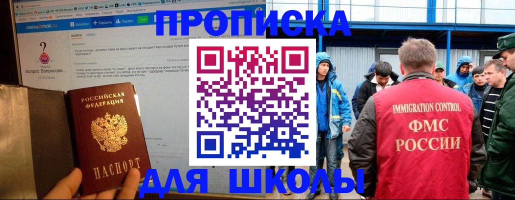 временная регистрация надежно в Ненецком АО